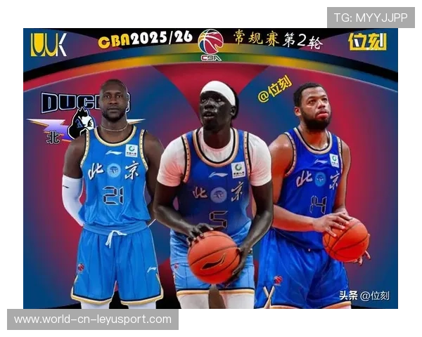 北京队战术升级，期待再创新高！，北京队排名