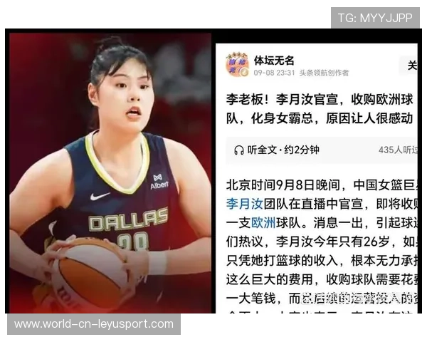 四川女篮不敌上海，李月汝带领队伍奋力反扑终获胜利